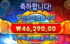 제우스타이푼 4.6콩 고만 자러갑니다.