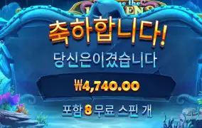 크라켄2 8바퀴