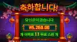 미오우 11스핀