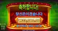 빙고매니아 2.2만