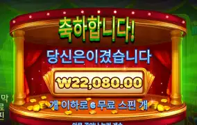 빙고매니아 2.2만