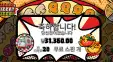프라그마틱 피자피자 20스핀 3.1만