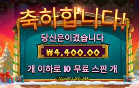 아테나1000 4천원