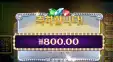 잼트리오 800