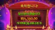 무에르토스 14풀스핀 겜블 올렸건만