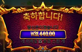 프라그마틱 가토카카 슈퍼 3.1콩