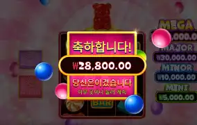 프라그마틱 슈퍼구미 2.8만