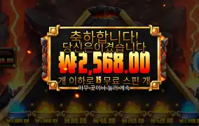 라바볼 2500