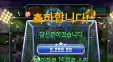 스핀스코어 9천