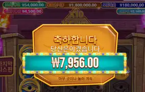 머미주얼스 7천원