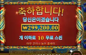 바오 슬롯 후기
