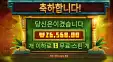 프라그마틱 시크릿시티 2.6콩