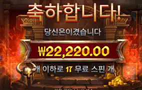 나이트바바리안 2.2만