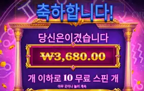 오라클 3600원