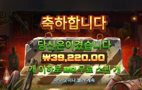 배그 제로 3.9만