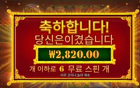 5라이온리본 2천