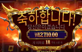 히어로즈레전드 18스핀