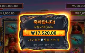 볼케이노 1.7만