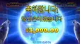 울프골드 3천원