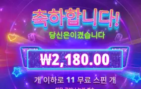 아이돌피버 2천원 점심밥 머 먹지