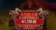 슬리핑드래곤 6바퀴