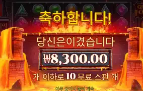 프라그마틱 젬파이어 8300