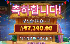 랍스터하우스 4.7콩 진짜 여름날씨다 이젠