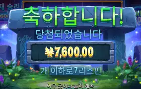 템플가디언 7천원