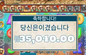빅베스1000 3.5콩 3렙