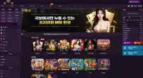 국보 먹튀