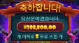 바오 슬롯 후기