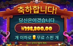 바오 슬롯 후기