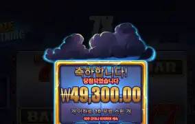 라이드라이트닝 200배당