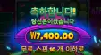 에어리언 7400