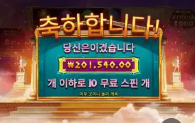 바오 아테나1000