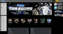 팔로우 먹튀