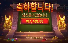 이스케이프 7천