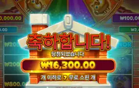 프라그마틱 브릭하우스 7스핀