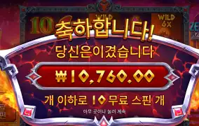 하데스250 1만