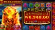 파이어스탬프 20바퀴