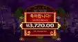 와일드펍2 3720
