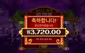 와일드펍2 3720