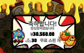 페페로니피자 3콩