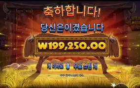 바오 후기