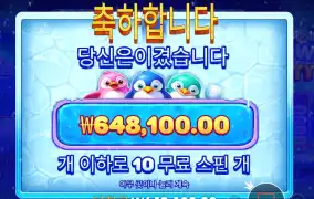 바오슬롯 대박