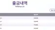 바오 슬롯 3일 연속 수익후기