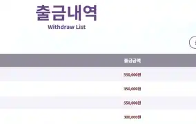바오 슬롯 3일 연속 수익후기