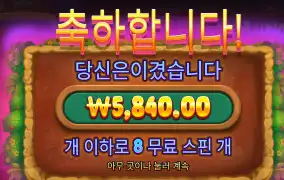 몰레이네어 5천 더위 장난없네 이젠