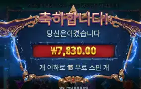 스타라이트 7천