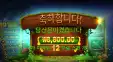 아이리쉬 8800